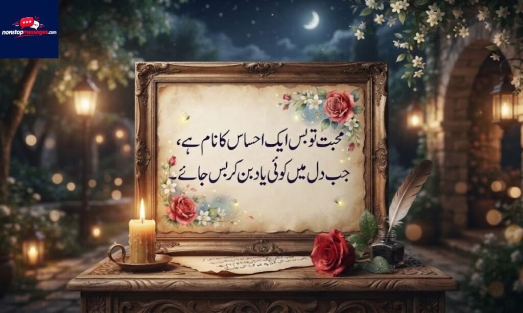 20+ 2 Line Sad Muhabbat Poetry in Urdu for Heartbroken Lovers